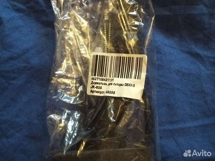 Держатель гитарный jr 605