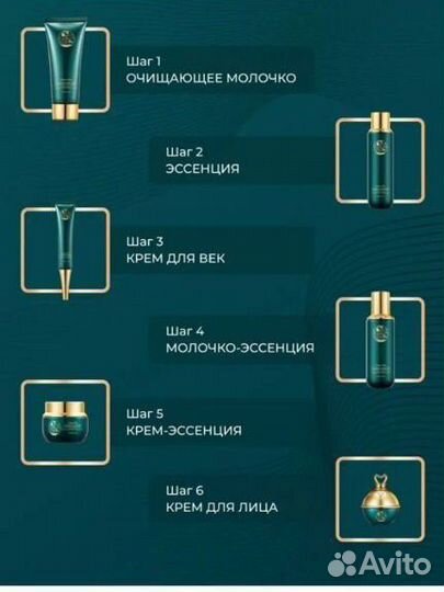 Набор уходовой косметики Lanaeri Skin