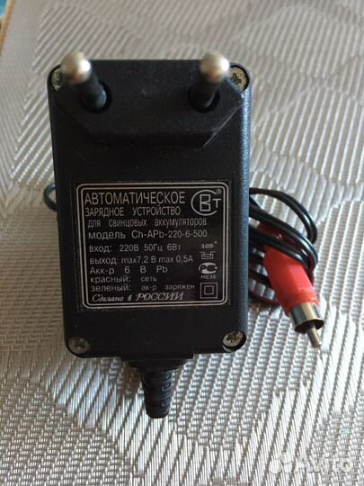 Зарядные устройства