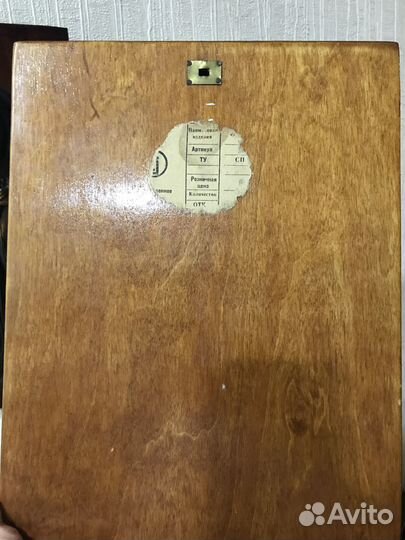 Картина чеканка на дереве СССР