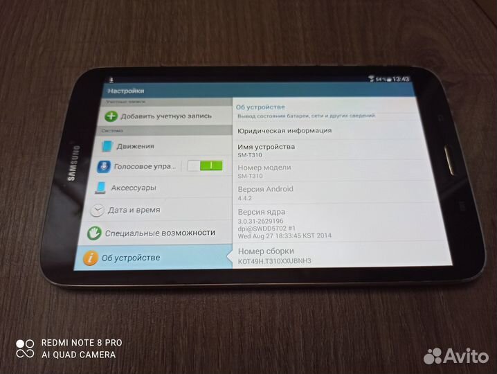 Планшет samsung