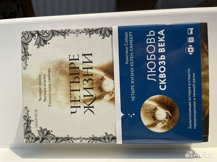 Книги young adult