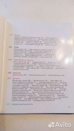 Едим дома каждый день Юлии Высоцкой