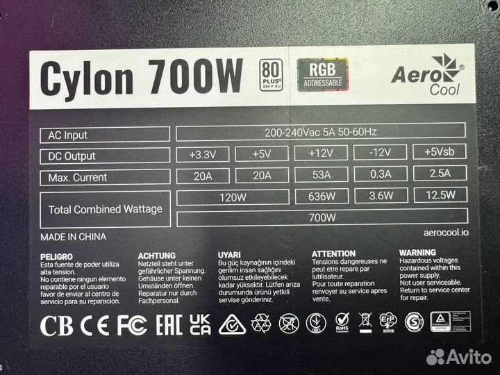 Блок питания 700w Aerocool Cylon RGB