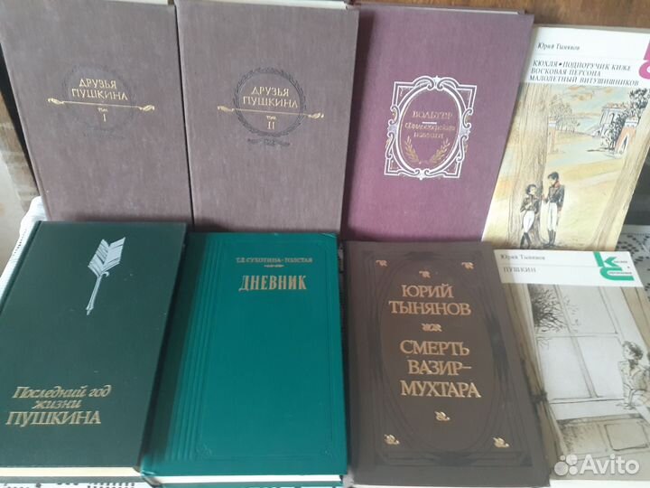 Книги