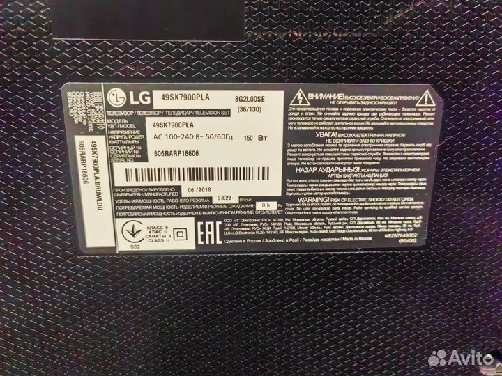 Телевизор lg 49sk7900pla