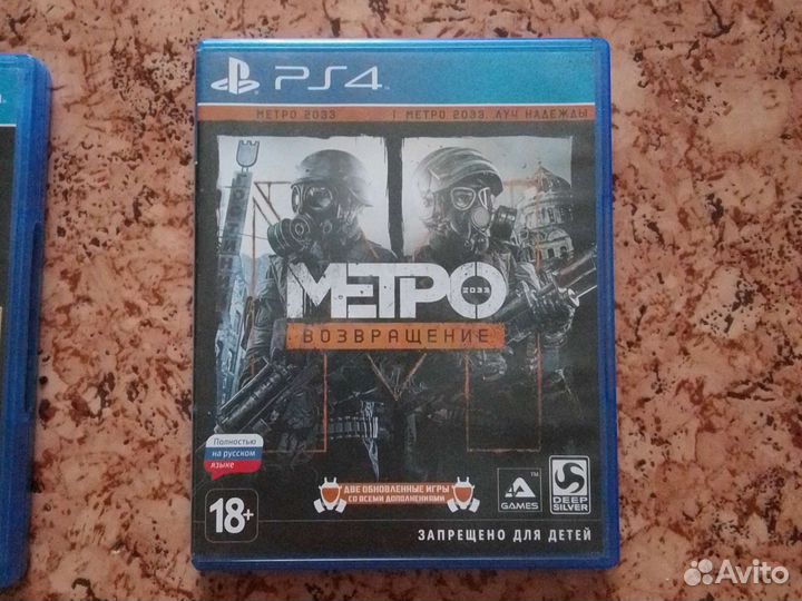 Игры для приставок ps4