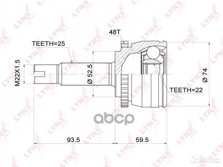 Шрус наружный подходит для hyundai Solaris 1.4