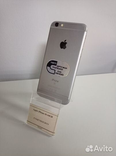 Apple iPhone 6S 64GB