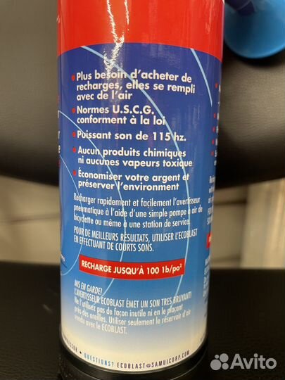 Горн туманный