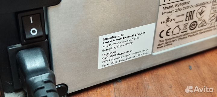 Лазерный принтер Pantum P2500W