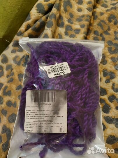 Афрокосы для вплетания