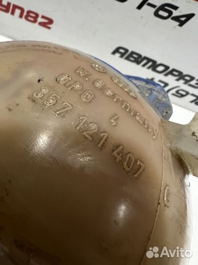 Бачок расширительный VW Passat B3