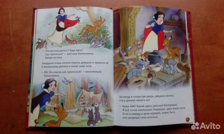 Сказки на ночь