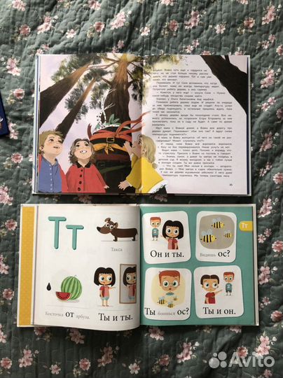 Детские книги пакетом clever и др