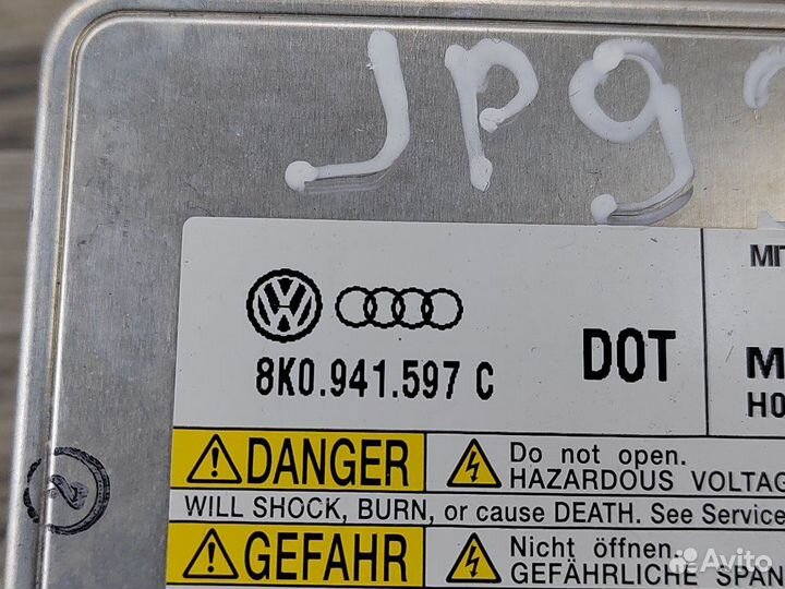 Блок розжига ксенона Volkswagen Tiguan 1 кроссовер