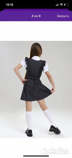 Сарафан для школы