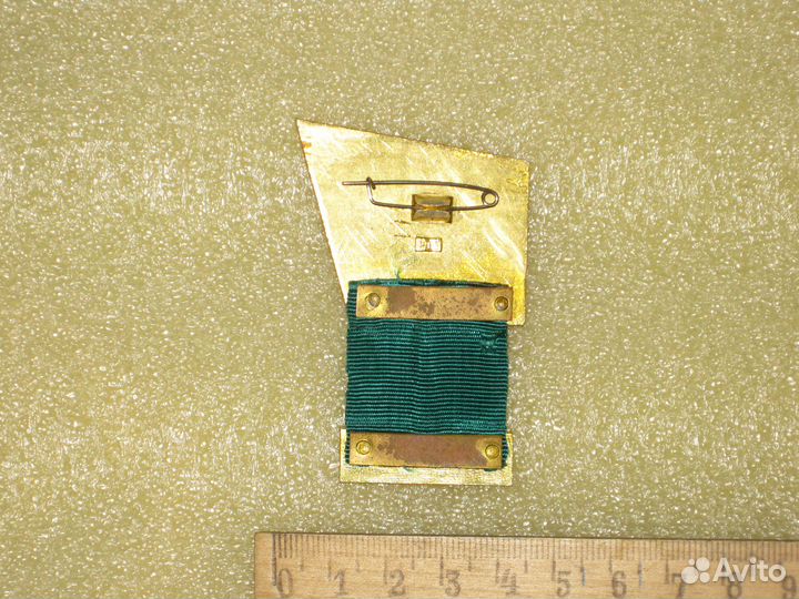 Значок участника спартакиады народов СССР