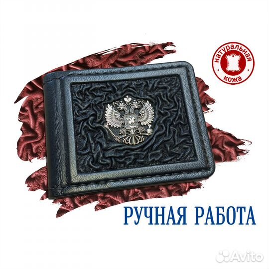 Обложка на удостоверение, кожа, прозрачный карман