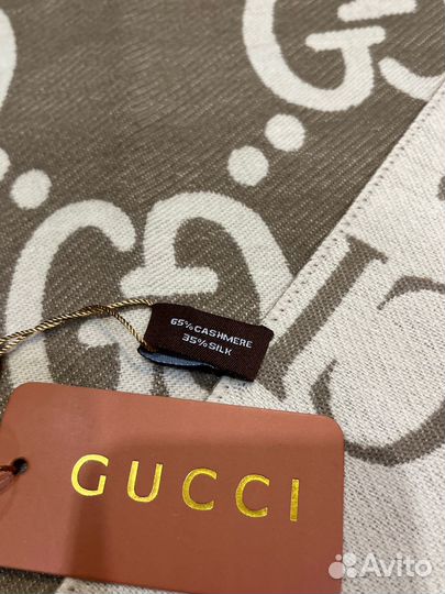 Палантин кашемировый Gucci бежевый двухсторонний
