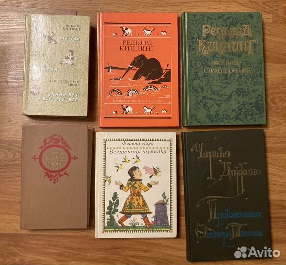 Маугли. Малыш и Карлсон. Волшебная шубейка