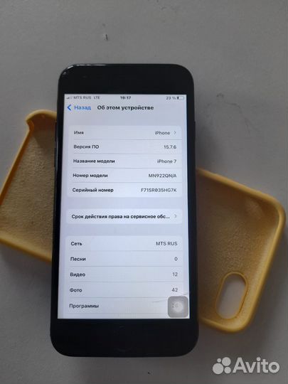 iPhone 7 128gb