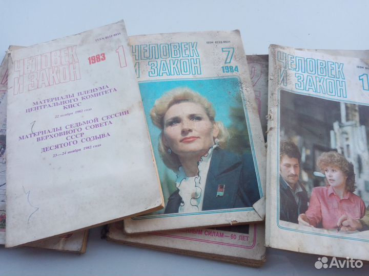 Старые журналы