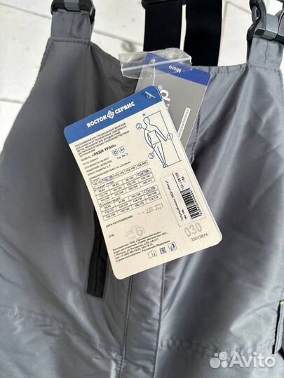 Спецодежда костюм уран женский