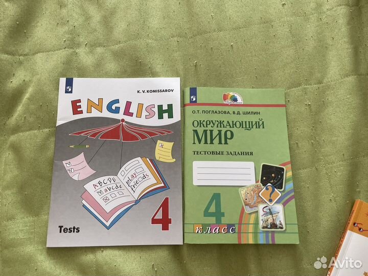 Тесты 4 класс новые