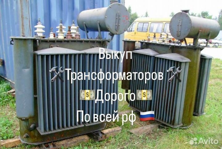 Трансформатор тмЗ-1600/6 б/у арт-6589