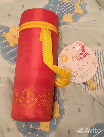 Термоконтейнер для детской бутылочки