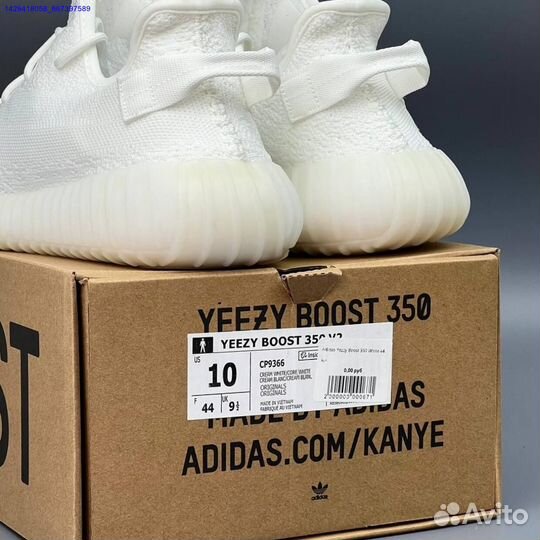 Кроссовки Adidas Yeezy Boost 350 (Арт.84802)