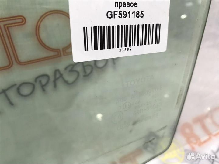 Стекло двери переднее правое Toyota Camry (ACV40