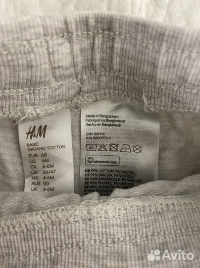 Носочки для малыша 0-5 мес, одежда h&m