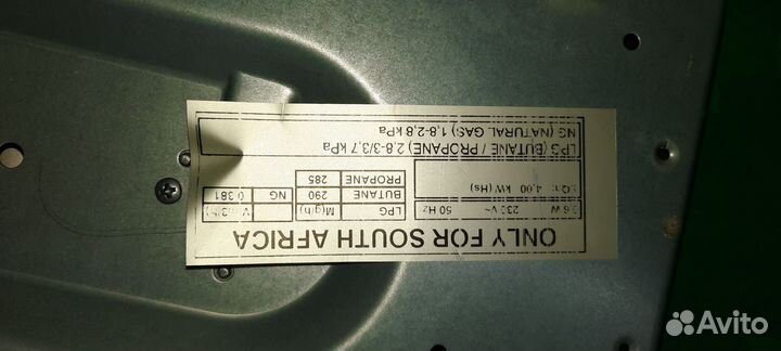 Газовая плита бу Bosch с электроподжигом