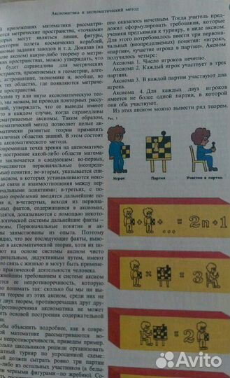 Энциклопедические словари для школьников СССР