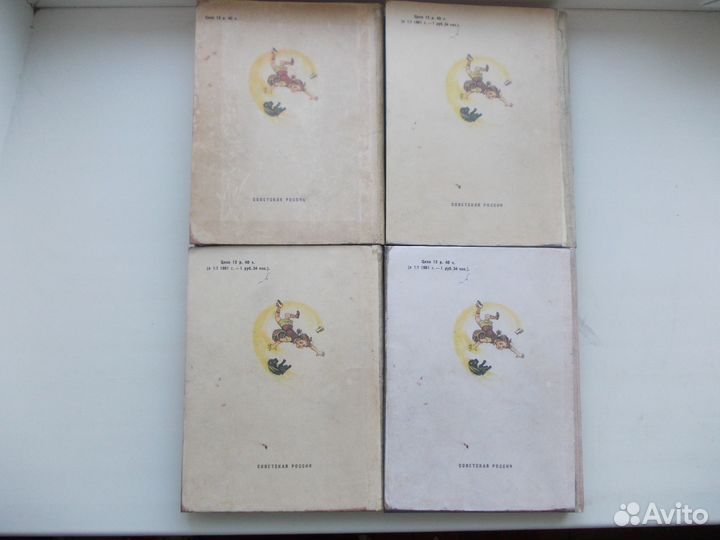 Волков Волшебник Изумрудного города - 8 экз