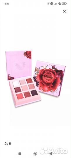 Палетка теней Belor Design Intellect