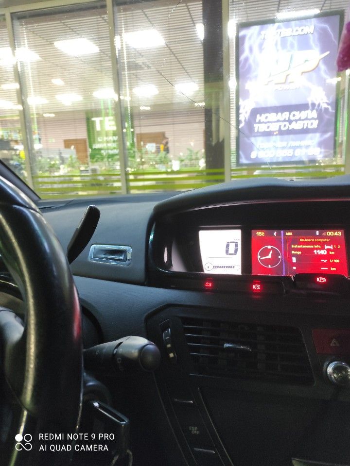 Citroen Grand C4 Picasso: фото владельца