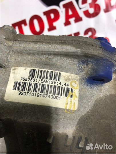 Передний редуктор бмв Х5 Е70 4.44