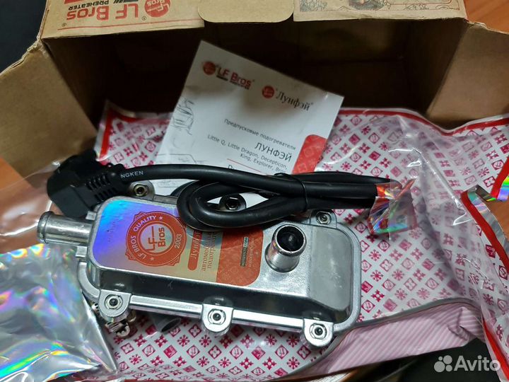 Подогреватель двигателя Лунфэй с помпой 2кВт, 220в