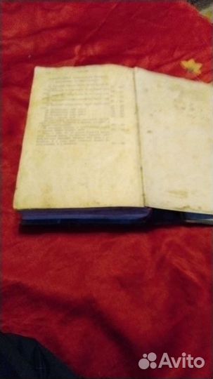 Иоанна Златоуста 1897 г