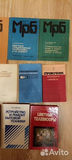 Книги для радио- видео- любителя