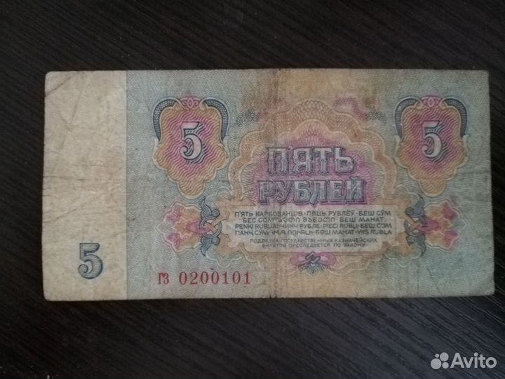 Купюра с красивыми номерами