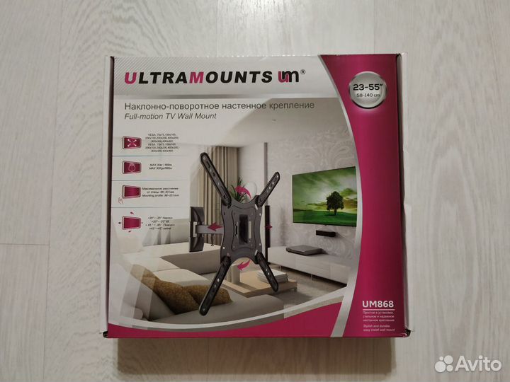 Кронштейны для телевизора поворотные