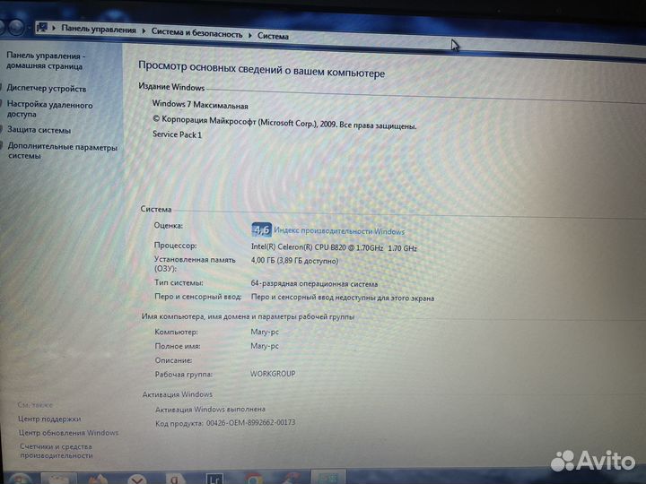 Ноутбук asus