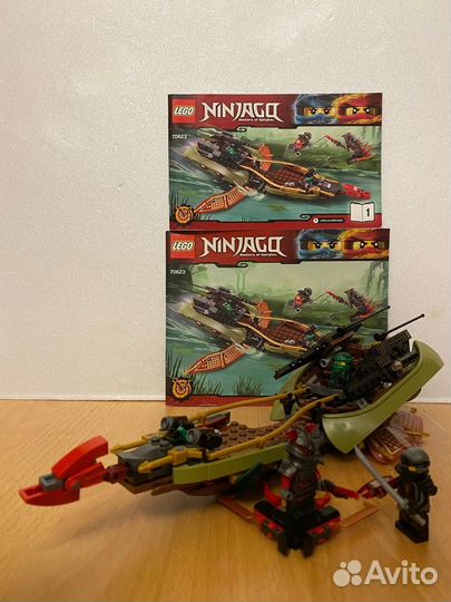 Lego ninjago 70623
