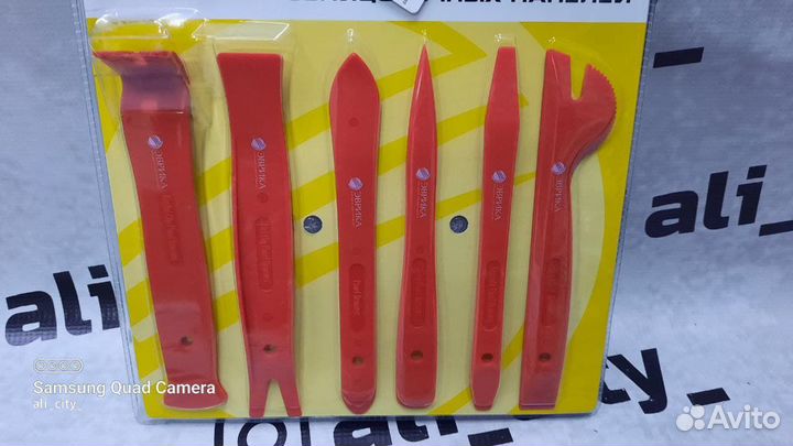 Набор для снятия клипсов средний