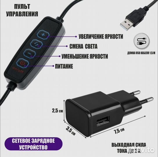 Лампа кольцевая на струбцине