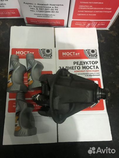 Редуктор заднего моста газель Cummins пара 3.9